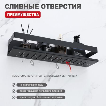 Полка в ванную комнату Raglo R340.03.06