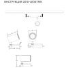 Трековый светильник Simple Story 2002 2010-LED5TRW