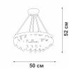 Люстра подвесная Vitaluce V5352-8/4S