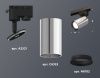 Трековый однофазный светильник Ambrella Light Track System (Трацк Сыстем) XT6325001