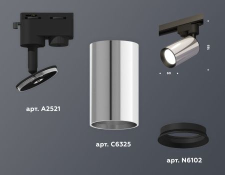 Трековый однофазный светильник Ambrella Light Track System (Трацк Сыстем) XT6325001