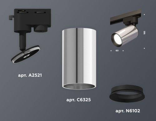 Трековый однофазный светильник Ambrella Light Track System (Трацк Сыстем) XT6325001 - фото 2