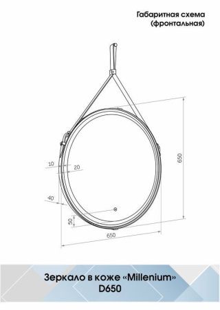 Зеркало Continent Millenium Brown ЗЛП836 70х70 подвесное