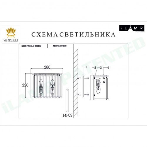 Светильник настенный iLamp Qeens (Кеенс) W2553-2 NIC - фото 2