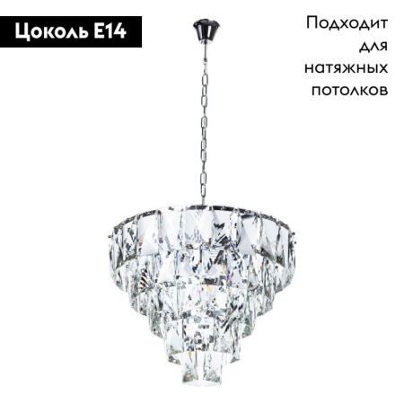 Люстра подвесная Divinare Chara (Цхара) 3508/02 LM-6
