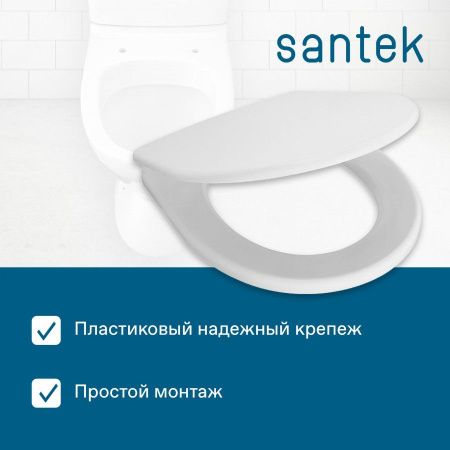 Крышка сиденье для унитаза Santek Анимо 1WH301834