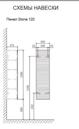 Шкаф-пенал Jorno STONE Stn.04.120/P/A/JR 30х120 подвесной цвет черный