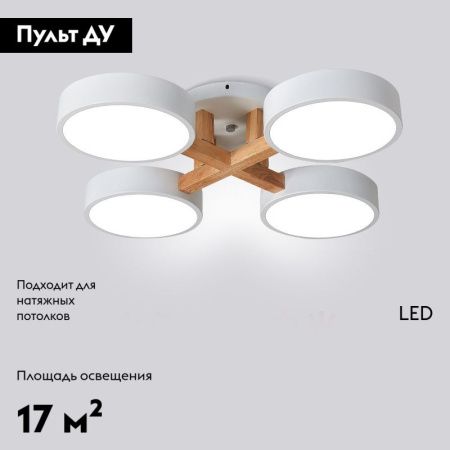 Люстра потолочная ImperiumLoft Joist (Джоист) 178323-26