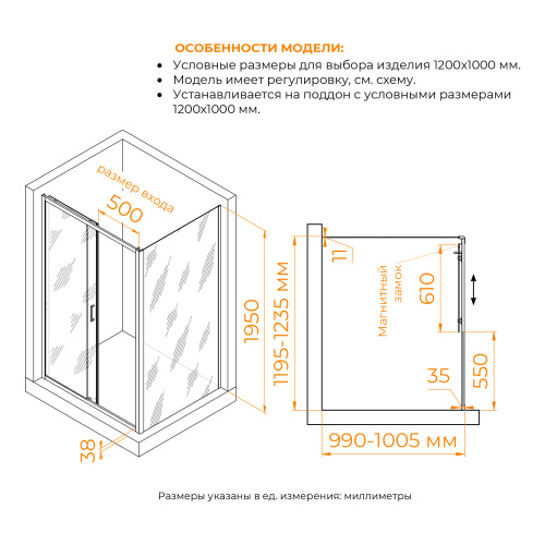 Душевой уголок RGW Passage 410874120-11 120х100 стекло прозрачное профиль хром глянцевый без поддона - фото 2