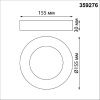 Светильник накладной Novotech MIRROR (МИРРОР) 359276