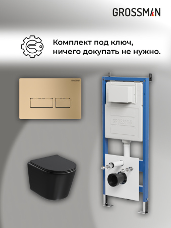 Инсталляция + кнопка смыва + унитаз Grossman Pragma 97.4477BMSQ.03.310