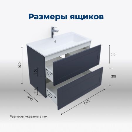 Тумба под раковину Aquanet Терра 00313244 70х50 подвесная цвет синий