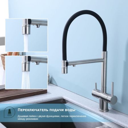 Смеситель для кухни Splenka S70 S70.63.05 на мойку сатин