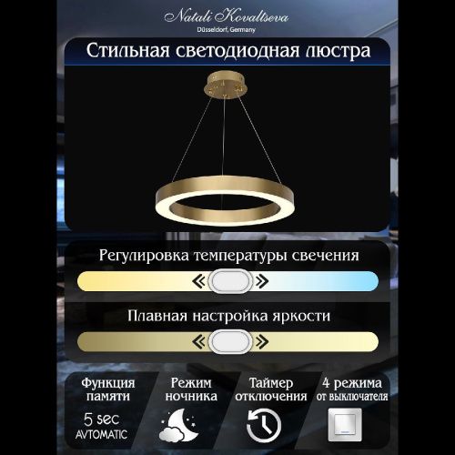 Светильник подвесной Natali Kovaltseva Led series 722 HIGH-TECH LED LAMPS 82057 - фото 5