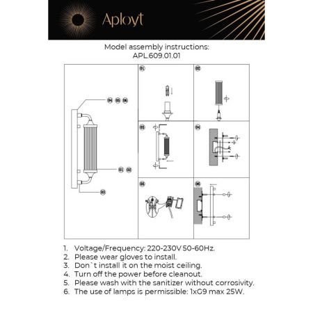 Бра Aployt Justa (Джуста) APL.609.01.01