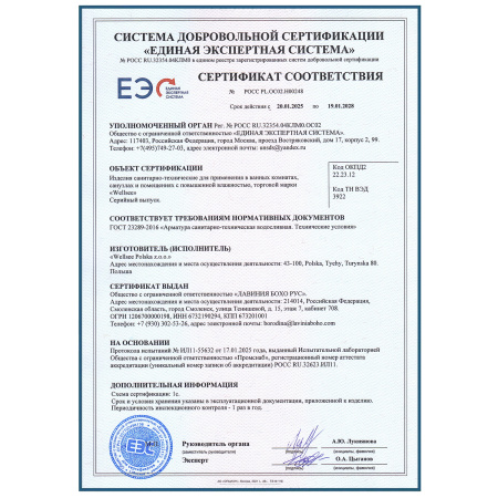 Раковина из сантехнического фарфора Wellsee Callipy Art 338904000 40х40 напольная цвет белый глянцевый без отверстий под смеситель