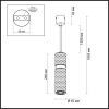 Светильник подвесной Odeon Light Afra (Афра) 4745/5L