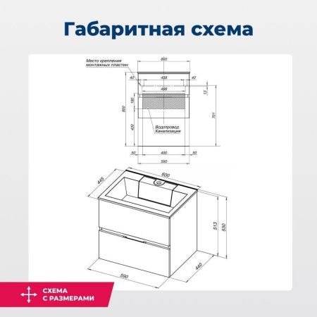 Тумба под раковину Aquanet Алвита 00183991 60х40 подвесная цвет серый