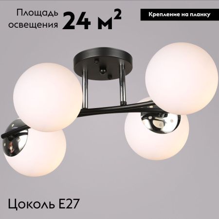 Люстра потолочная Reluce 02318-0.3-04 BK+CH