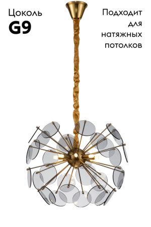 Люстра подвесная Moderli Komo (Комо) V7080-8P