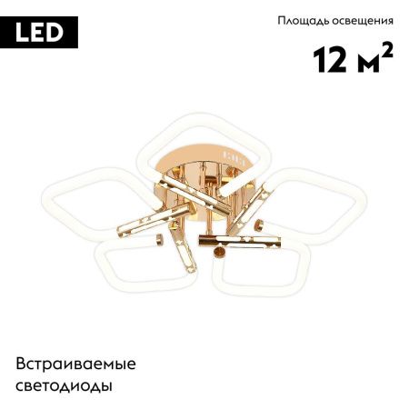 Люстра потолочная Escada Lacerta (Лацерта) 10265/5LED