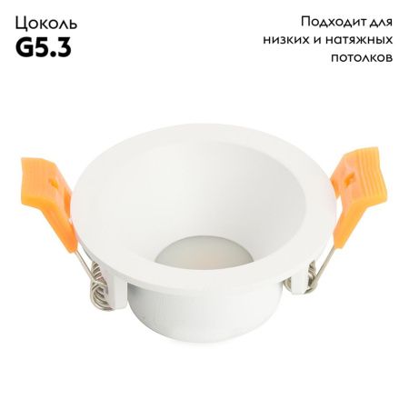 Светильник встраиваемый Feron DL1100 51944