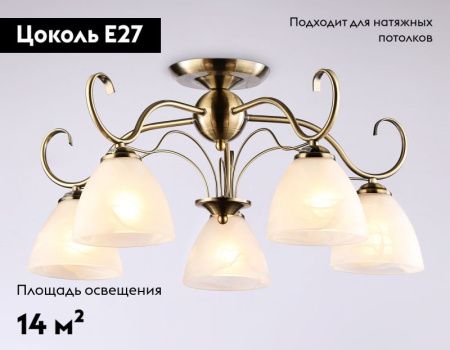Люстра потолочная Ambrella Light Traditional (Традитионал) TR3046