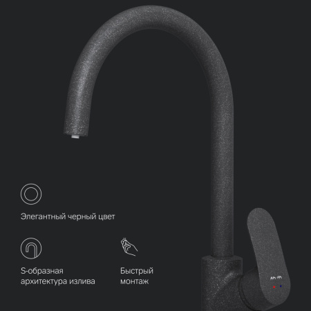Смеситель для кухни Am.Pm Like F8007722 на мойку черный