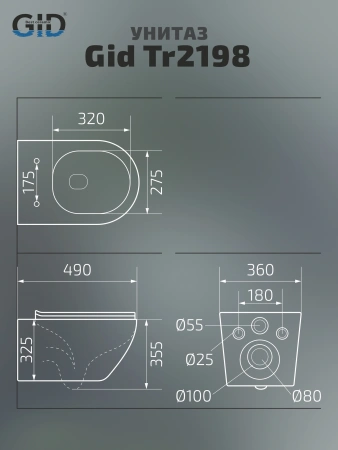 Унитаз подвесной Gid Convexo 61107Y белый с сиденьем микролифт безободковый смыв торнадо
