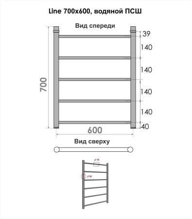 Полотенцесушитель водяной Indigo Line LLW70-60 65х70 хром