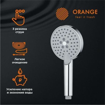 Душевой гарнитур Orange O-Shower OS032 настенный хром