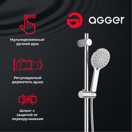Душевая стойка Agger Thermo A2493500 настенная цвет хром с термостатом