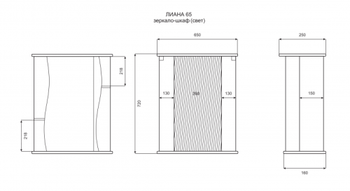 Зеркало-шкаф Misty Зеркала-шкафы Э-Лиа02065-01СвП 65х25х72 подвесной - фото 5 Зеркало-шкаф Misty Зеркала-шкафы Э-Лиа02065-01СвП 65х25х72 подвесной - фото 5