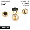 Люстра потолочная Arte Lamp Gemini (Гемини) A2243PL-3PB