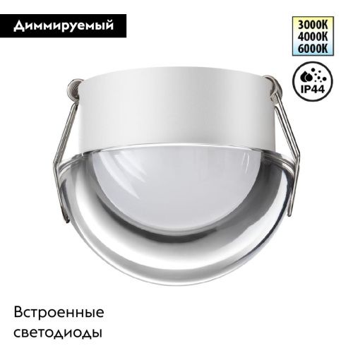Светильник встраиваемый Novotech Largo (Ларго) 359434 - фото 2