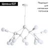 Люстра подвесная Arte Lamp Matrix (Матрикс) A3064SP-12WH