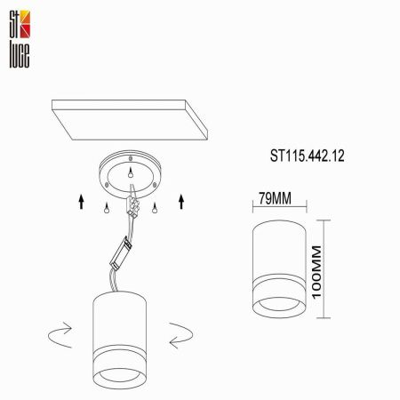 Светильник накладной ST Luce ST115 ST115.442.12
