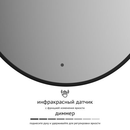 Зеркало с подсветкой Defesto AURA DF 2983R 60х60 подвесное