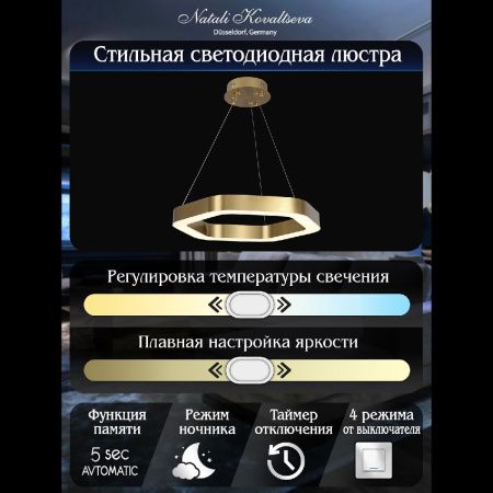 Светильник подвесной Natali Kovaltseva Led series 722 HIGH-TECH LED LAMPS 82058