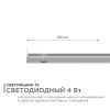 Светильник настенный Apeyron 14-57