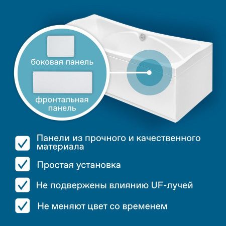 Ванна акриловая Santek Корсика 1WH111981 180х80 пристенная прямоугольная без каркаса