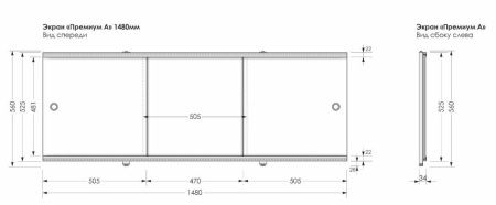 Экран фронтальный Aquanet Premium 00273287