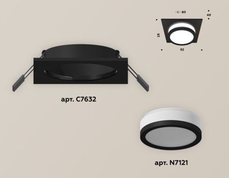 Светильник встраиваемый Ambrella Light Techno (Тецхно) XC7632041