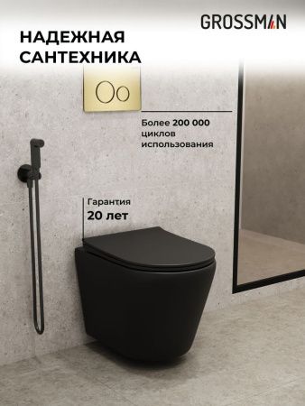 Инсталляция + кнопка смыва + унитаз Grossman Style 97.4478BMS.05.32M