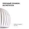 Люстра подвесная Apeyron 16-70