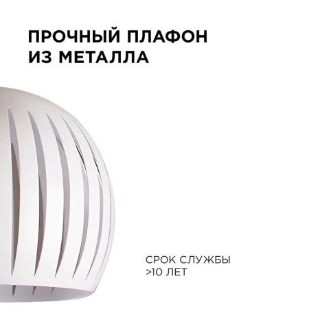 Люстра подвесная Apeyron 16-70