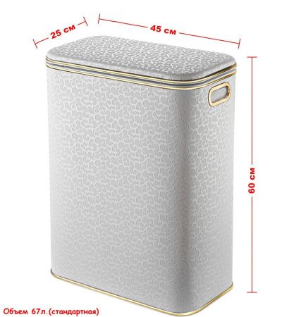 Корзина для белья Geralis Flower FWG-B