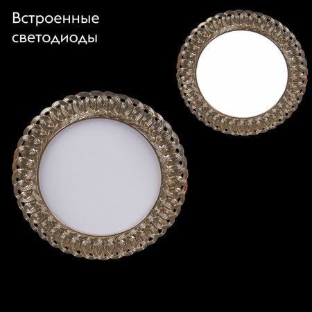 Светильник встраиваемый Reluce 53106-9.0-001RD LED6W GD