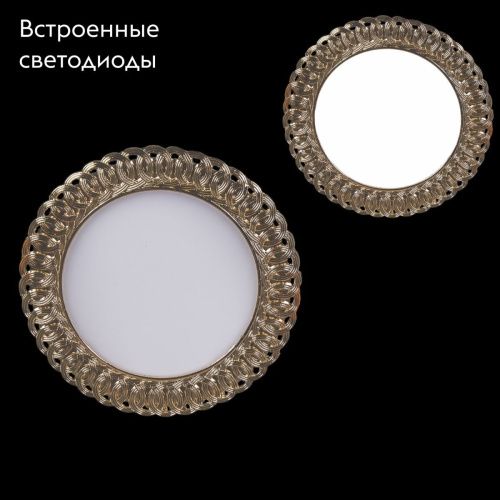 Светильник встраиваемый Reluce 53106-9.0-001RD LED6W GD - фото 2