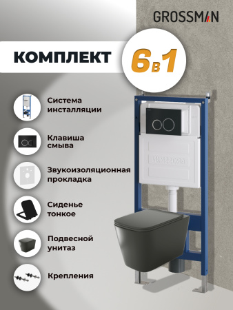 Инсталляция + кнопка смыва + унитаз Grossman Galaxy 97.4441BMS.01.210